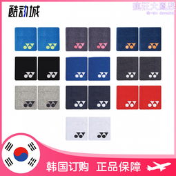 2023春夏運動舒適減震輕便透氣防滑青少年男運動休閒 路跑跑步 緩震氣墊 男 歷史價格詳細信息