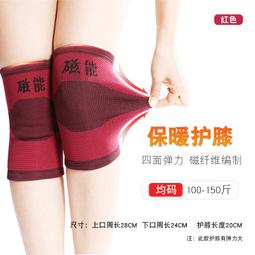 短款踝關節固定支具腳踝固定器下肢小腿足部支架護踝器足託 歷史價格詳細信息