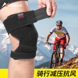 騎自行車專用護膝騎行膝關節保護套膝蓋登山車兒童護肘防摔運動 歷史價格詳細信息