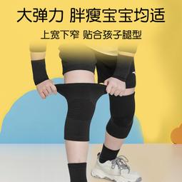 打籃球護膝護腕護踝運動套裝專用跑步護具防護足球腳腕保護全套男 歷史價格詳細信息