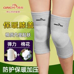 護膝 中量膝固定支具膝蓋半月板韌帶護膝護具可調支架 歷史價格詳細信息