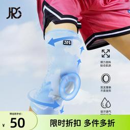 JRs 三麗鷗庫洛米籃球包裝禮盒 聯名款籃球 籃球 7號球 歷史價格詳細信息