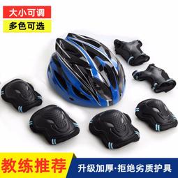 兒童專用 自行車S-M碼 可調式安全帽兒童 騎行 可調式 輪滑 自行車 滑板直排輪 D00016 歷史價格詳細信息