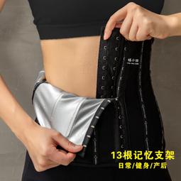 收腹束腰帶李寧護腰帶280運動護腰男女腰托收腹帶舉重訓練跑步深蹲腰部支撐 歷史價格詳細信息
