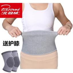 保暖護腰帶男女士腰部薄款護肚子四季防寒護胃暖胃腰圍加絨神睡覺 歷史價格詳細信息