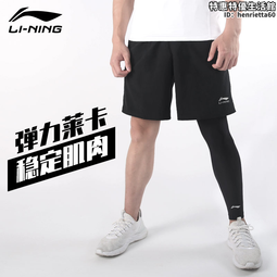 運動籃球腿套護膝襪套男護小腿裝備跑步褲襪冰絲防曬加長護套腳套 歷史價格詳細信息