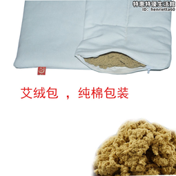 艾葉艾草柱 艾柱艾條家用艾灸柱艾葉艾草條熏正品無煙艾絨艾灸條陳年艾 54柱一盒 歷史價格詳細信息