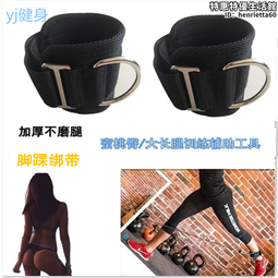 龍門架健身腳環腳釦腳踝綁帶阻力帶腳套拉力帶豐臀美腿 瘦腿家用 歷史價格詳細信息