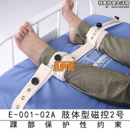 約束帶神經科躁動患者束縛捆綁帶磁控踝部固定保護帶肢體磁扣腳踝 歷史價格詳細信息