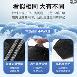 升級半月板運動髕骨帶防滑硅膠運動護膝可調節帶穩定減震髕骨護具 歷史價格詳細信息