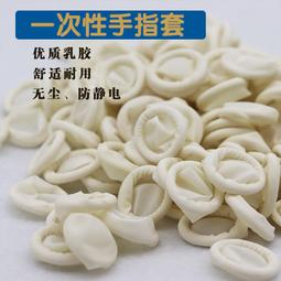 【好康】防護手指套足浴按摩指關節保護矽膠防繭防水打球護指手指受傷保護 歷史價格詳細信息