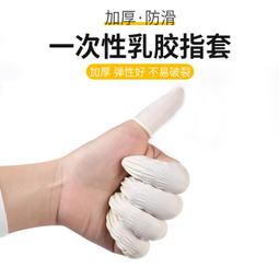 防滑勞保無塵工作鞋白球鞋男鬆緊平跟小白廣州人民步步隆女藍3537 歷史價格詳細信息