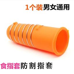 摘花椒摘菜手套指套護指神器指頭保護套拇指套手指套剝蒜掐拇指刀 歷史價格詳細信息