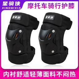 星騎俠適用鈴木dl250摩托車三箱gw250鋁合金邊箱尾箱側邊箱后備箱 歷史價格詳細信息