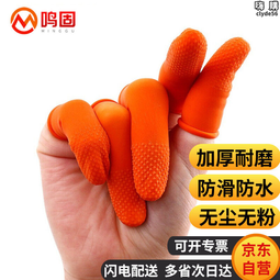 點膠手套勞保棉線棉紗點珠點膠防滑透氣男女工地干活勞工耐磨手套[此商品金額滿200元出貨]~台北悠閣 歷史價格詳細信息