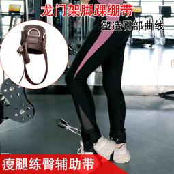 腳環腳釦腳踝綁帶龍門架腿臀力量訓練跆拳道彈阻力帶拉力繩配件 歷史價格詳細信息