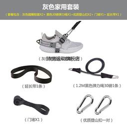 龍門架練臀腿部訓練健身腳環腳釦腳踝綁帶彈阻力帶拉力繩配件 歷史價格詳細信息