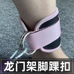 龍門架練臀腿部訓練健身腳環腳釦腳踝綁帶彈阻力帶拉力繩配件 歷史價格詳細信息