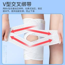 護膝 用護膝蓋半月板損男女士膝關節運動滑膜修復跑步專用保護套 歷史價格詳細信息