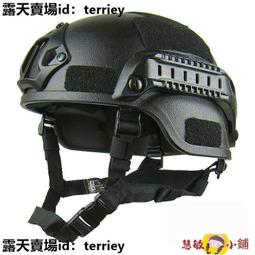 【優選】戰術護膝護肘套裝訓練男女防摔運動滑冰防撞加厚膝蓋跪地爬行護具 歷史價格詳細信息