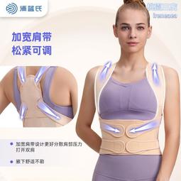 熱銷駝背矯正帶成人款背部隱形防駝背形體矯正帶女士駝背矯姿帶 歷史價格詳細信息