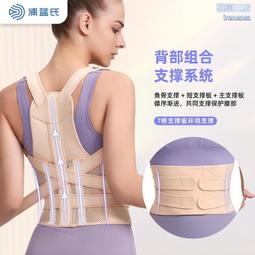 熱銷駝背矯正帶成人款背部隱形防駝背形體矯正帶女士駝背矯姿帶 歷史價格詳細信息