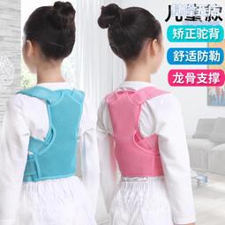 矯正帶 固定器 美腿帶 糾正不當腿型器 腿部綁帶 腿部矯正器 物理腿型矯正帶 糾正下肢矯正帶 男女腿部固定器 歷史價格詳細信息