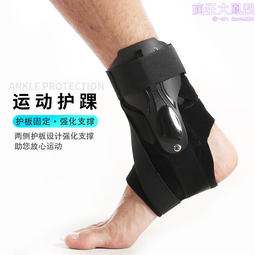 運動綁帶護踝腳關節防護透氣跑步健身通用護腳踝加壓運動護踝護具 歷史價格詳細信息