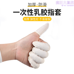 防滑勞保無塵工作鞋白球鞋男鬆緊平跟小白廣州人民步步隆女藍3537 歷史價格詳細信息