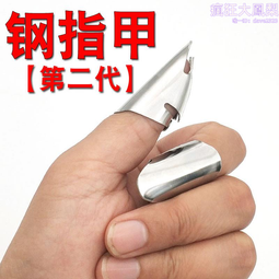 摘花椒摘菜手套指套護指神器指頭保護套拇指套手指套剝蒜掐拇指刀 歷史價格詳細信息