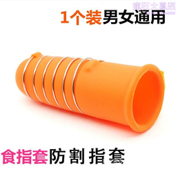 摘花椒摘菜手套指套護指神器指頭保護套拇指套手指套剝蒜掐拇指刀 歷史價格詳細信息