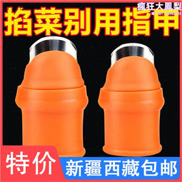 剝蒜神器 矽膠剝蒜器*2+可彎曲清潔刷 矽膠果蔬清洗刷*2　免運！ 歷史價格詳細信息