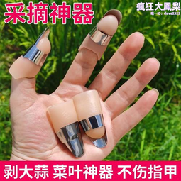 毛豆採摘機 枝秧分離青豆摘夾機機 電動柴油青毛豆脫莢去殃機 歷史價格詳細信息