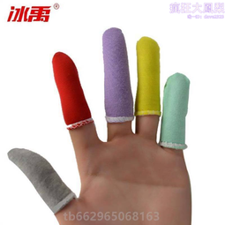 冰禹BYsy-01一次性乳膠手指套勞保防滑護指套100隻裝橘黃色小號 歷史價格詳細信息