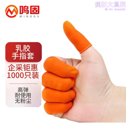 點膠手套勞保棉線棉紗點珠點膠防滑透氣男女工地干活勞工耐磨手套[此商品金額滿200元出貨]~台北悠閣 歷史價格詳細信息