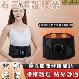 護yao帶整圈羊毛保暖yao部防寒加厚羊絨中老年護胃肚子男女暖宮冬季 歷史價格詳細信息