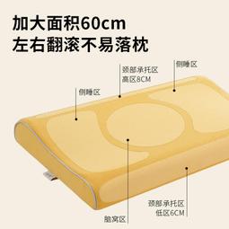 【優選】天然乳膠枕頭單人助睡眠枕保險團購禮品頸椎枕頭 歷史價格詳細信息