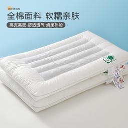 蕎麥枕頭枕芯助睡眠護頸椎家用睡覺專用皮殼學生宿舍兒童低中整頭 歷史價格詳細信息