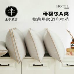 【好康】也勝超輕全碳纖維羽毛球單雙男女專業進攻防守均衡全碳素羽毛球拍 歷史價格詳細信息