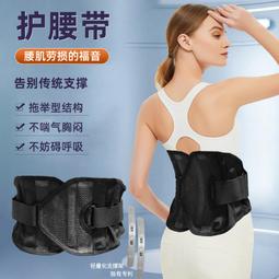 【現貨優選】護腰椎牽引帶 家用脊柱拉伸腰部懸掛帶吊單槓牽引器腰間盤牽引帶 歷史價格詳細信息