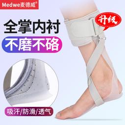 【好康】足下垂器內外翻足託踝關節固定支具足踝腳踝康復支架護具 歷史價格詳細信息