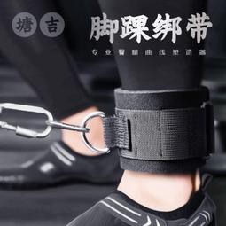 繩器材配件綁腿腳腿部腳踝彈力練拉力架訓練環龍V門健身扣綁帶臀 歷史價格詳細信息