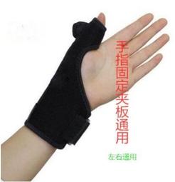 指正手指固定夾板左右五指通用夏季透氣腱鞘炎修手套護指護腕大拇 歷史價格詳細信息