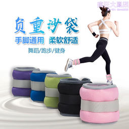 專業瑜伽護腕鍛煉健身羽毛球吸汗透氣防滑防扭傷支撐防~熱賣中 歷史價格詳細信息