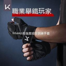 健身手 運動手 舉重手 訓練手 健身手運動單車器械訓練槓鈴啞鈴防滑護手半指透氣 歷史價格詳細信息