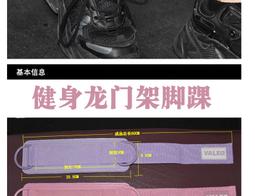 龍門架腳踝扣健身繩索後踢練臀綁帶腳環女練腿力量訓練拉力繩配件 歷史價格詳細信息