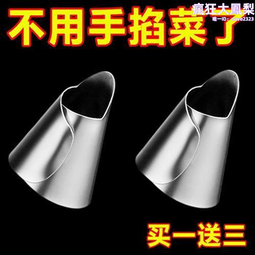 毛豆採摘機 枝秧分離青豆摘夾機機 電動柴油青毛豆脫莢去殃機 歷史價格詳細信息
