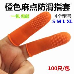 摘菜手指套採茶葉掐菜鐵指甲套假指採摘花椒拇指刀擇手套護指神器 歷史價格詳細信息