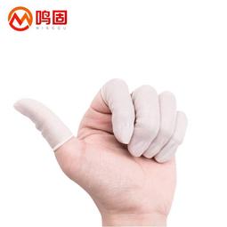 指套保護加厚防滑手指套護指防護橡膠勞保耐磨點鈔膠皮翻書頁數紙 歷史價格詳細信息