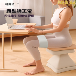 矯正帶 綁腿帶 矯正帶 腿型帶 直腿神器 牽引矯正帶 兒童矯正帶 內八腳矯正帶 改善o型腿綁腿帶 外翻糾正坐姿 價格比較,價格查詢,歷史價格詳細信息